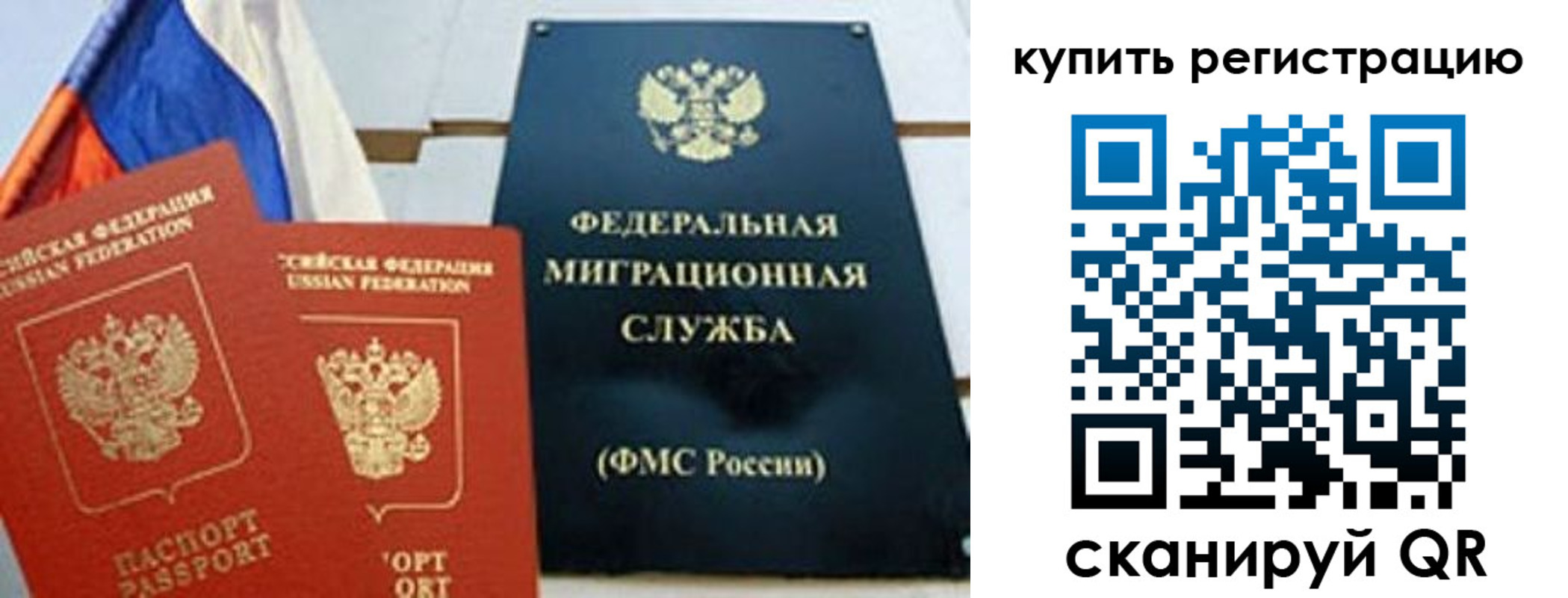 форма 3 в Ачинске