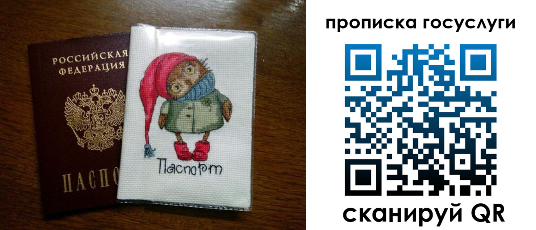 найти адрес прописки в Ачинске